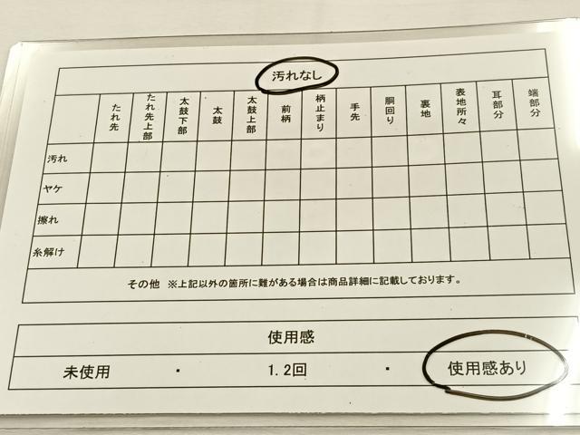 平和屋着物◎全通柄　本袋帯　鳳凰丸文　金糸　正絹　逸品　BAAS6383hj