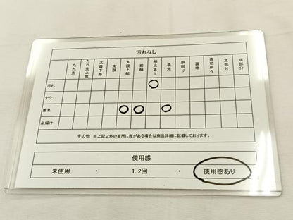 平和屋着物◎西陣 六通柄袋帯 唐織 六歌仙 引箔 正絹 逸品 BAAS6386hj