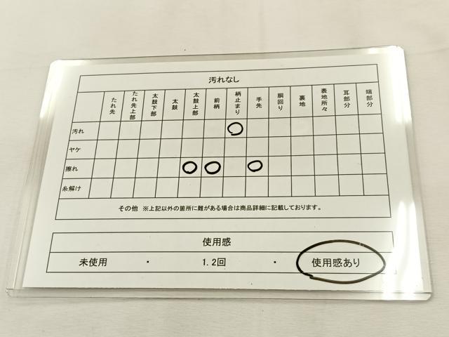 平和屋着物◎西陣 六通柄袋帯 唐織 六歌仙 引箔 正絹 逸品 BAAS6386hj