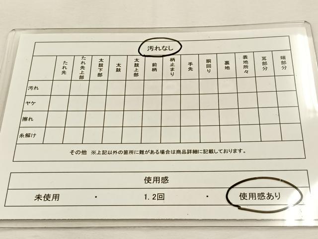 平和屋着物◎六通柄袋帯 正倉院花文 金糸 正絹 逸品 BAAS6387hj