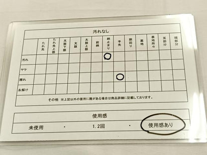平和屋着物◎六通柄袋帯 地紙秋草文 金糸 引箔 正絹 逸品 BAAS6388hj