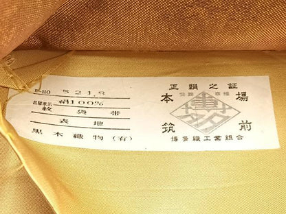 平和屋着物◎本場筑前博多織 全通柄袋帯 霞文 金糸 証紙付き 正絹 逸品 BAAS6389hj