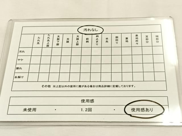 平和屋着物◎本場筑前博多織 全通柄袋帯 霞文 金糸 証紙付き 正絹 逸品 BAAS6389hj