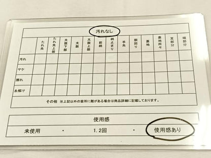 平和屋着物◎六通柄袋帯 唐織 番傘花文 金銀糸 正絹 逸品 BAAS6391hj