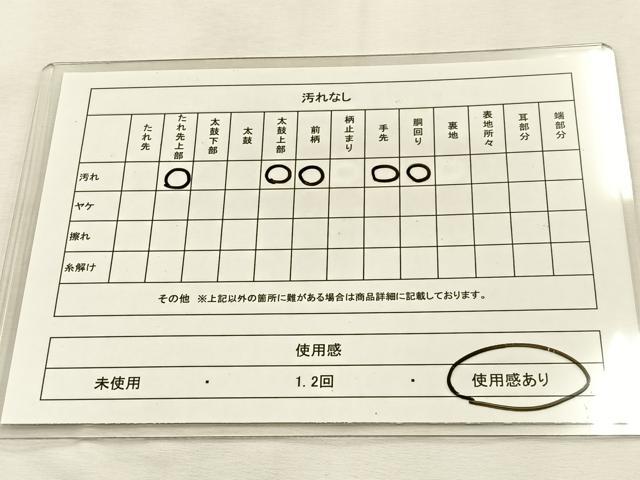 平和屋着物◎太鼓柄袋帯 綴れ 格天井花車文 金彩 正絹 逸品 BAAS6392hj