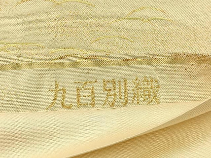 平和屋着物◎六通柄袋帯 唐織 瑞祥聚楽文 九百別織 金糸 正絹 逸品 BAAS6394hj