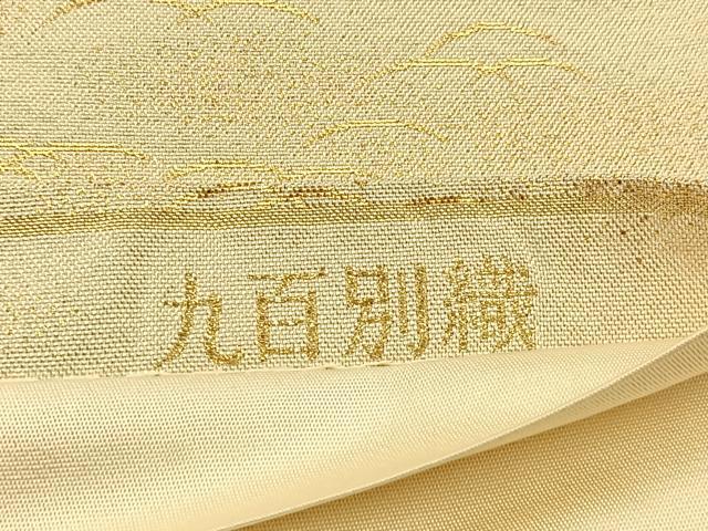 平和屋着物◎六通柄袋帯 唐織 瑞祥聚楽文 九百別織 金糸 正絹 逸品 BAAS6394hj