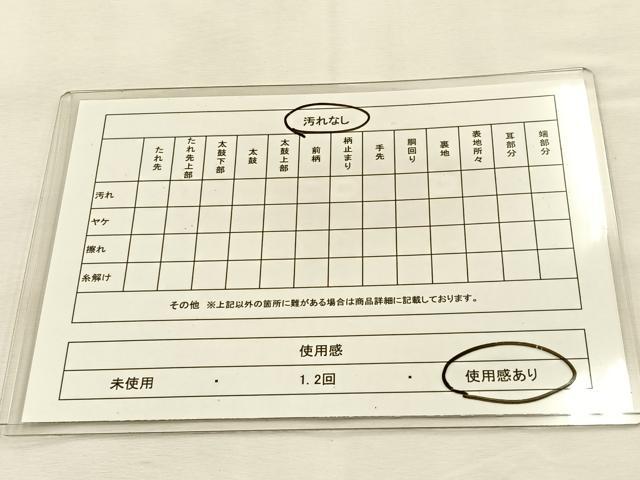 平和屋着物◎六通柄袋帯 唐織 瑞祥聚楽文 九百別織 金糸 正絹 逸品 BAAS6394hj
