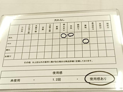 平和屋着物◎六通柄袋帯 行儀 金糸 正絹 逸品 BAAS6395hj