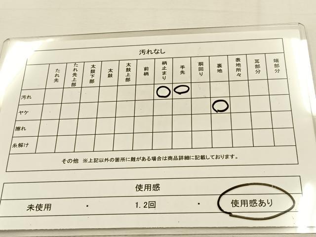 平和屋着物◎六通柄袋帯 行儀 金糸 正絹 逸品 BAAS6395hj