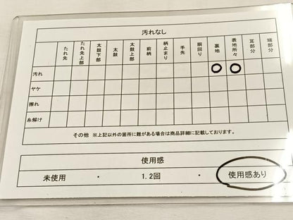 平和屋着物◎六通柄袋帯 唐織 清海孔雀文 金銀糸 正絹 逸品 BAAS6397hj