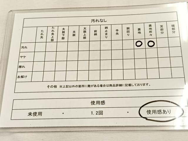 平和屋着物◎六通柄袋帯 唐織 清海孔雀文 金銀糸 正絹 逸品 BAAS6397hj