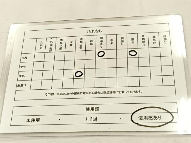 平和屋着物◎六通柄袋帯 唐織 桐 桜流し 金糸 正絹 逸品 BAAS6399hj
