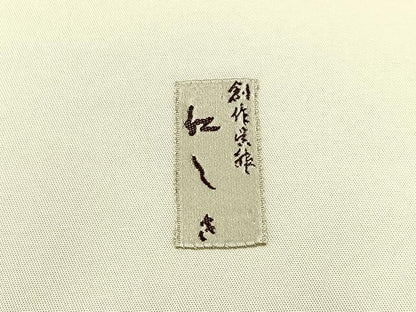平和屋着物◎六通柄袋帯　唐織　枝垂れ柳花籠文　金糸　正絹　逸品　BAAS6400hj