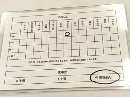 平和屋着物◎六通柄袋帯　唐織　枝垂れ柳花籠文　金糸　正絹　逸品　BAAS6400hj