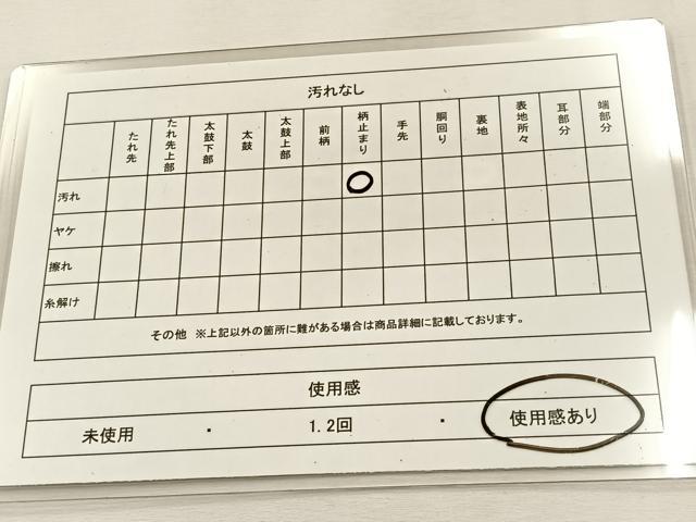 平和屋着物◎六通柄袋帯　唐織　枝垂れ柳花籠文　金糸　正絹　逸品　BAAS6400hj