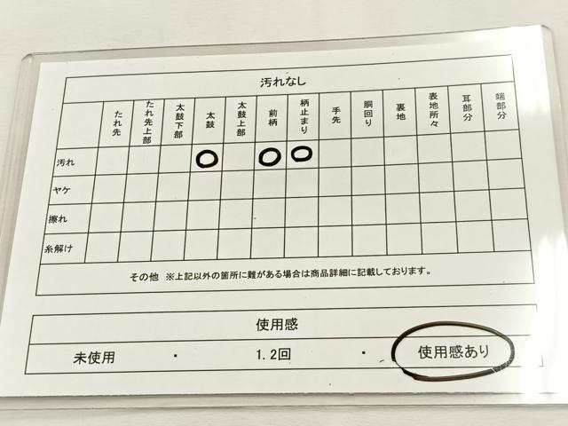 平和屋着物◎六通柄袋帯 唐織 飛鶴文 金銀糸 正絹 逸品 BAAS6407hj