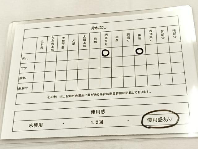 平和屋着物◎六通柄袋帯　唐織　蜀江花文　銀糸　正絹　逸品　BAAS6421hj