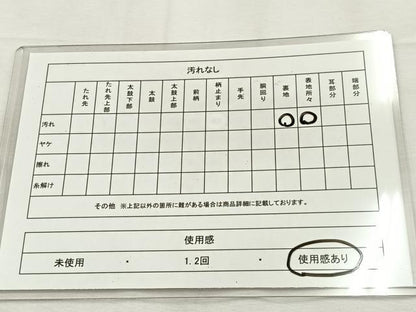 平和屋着物◎六通柄袋帯 唐織 正倉院花文 金銀糸 正絹 逸品 BAAS6434hj