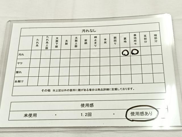 平和屋着物◎六通柄袋帯 唐織 正倉院花文 金銀糸 正絹 逸品 BAAS6434hj