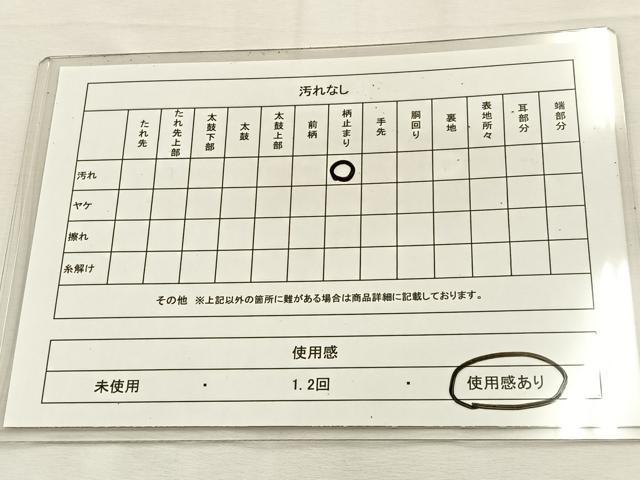 平和屋着物◎六通柄袋帯 唐織 花蝶文 金銀糸 正絹 逸品 BAAS6437hj