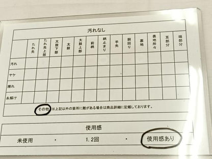 平和屋着物◎六通柄 京袋帯 唐織 孔雀 黒地 金糸 正絹 逸品 BAAS6439hj