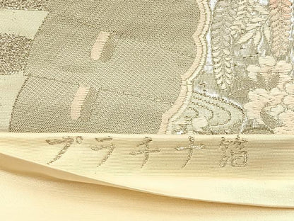 平和屋着物◎六通柄袋帯 唐織 花車文 プラチナ箔 九百錦 正絹 逸品 BAAS6440hj