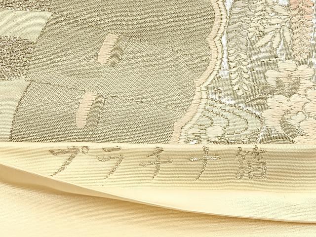 平和屋着物◎六通柄袋帯 唐織 花車文 プラチナ箔 九百錦 正絹 逸品 BAAS6440hj