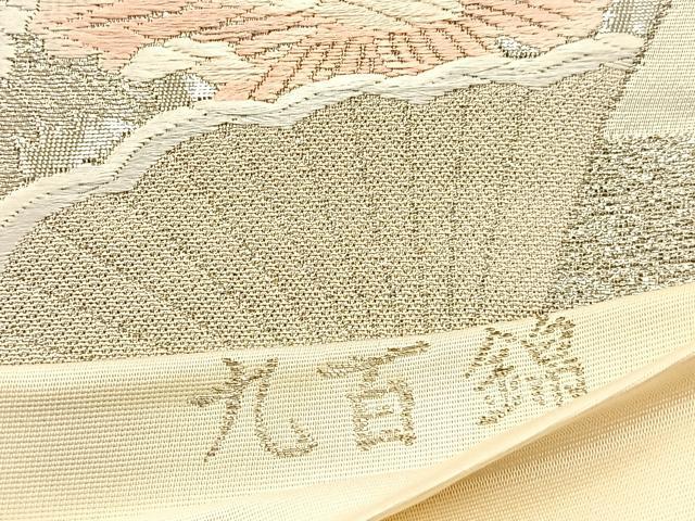 平和屋着物◎六通柄袋帯 唐織 花車文 プラチナ箔 九百錦 正絹 逸品 BAAS6440hj