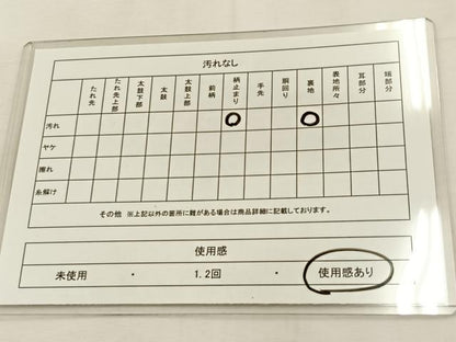 平和屋着物◎六通柄袋帯 唐織 花車文 プラチナ箔 九百錦 正絹 逸品 BAAS6440hj