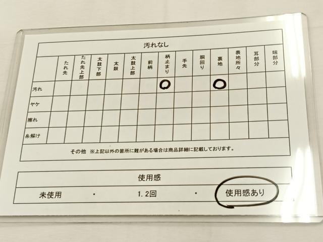 平和屋着物◎六通柄袋帯 唐織 花車文 プラチナ箔 九百錦 正絹 逸品 BAAS6440hj