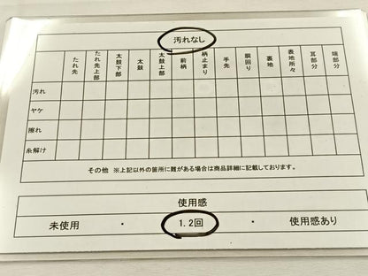 平和屋着物◎六通柄袋帯　唐織　花鳥文　金糸　正絹　逸品　BAAS6534hj