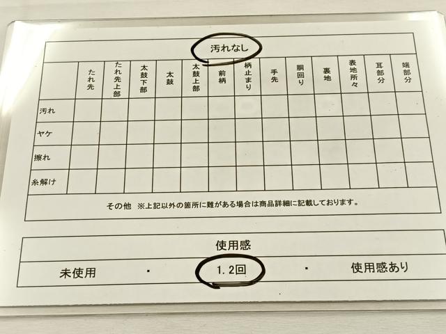 平和屋着物◎六通柄袋帯　唐織　花鳥文　金糸　正絹　逸品　BAAS6534hj