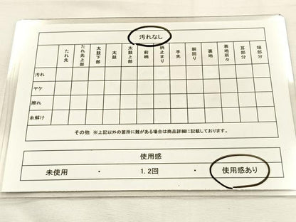 平和屋着物◎佐賀錦 六通柄袋帯 平安 金糸 正絹 逸品 BAAS6539hj