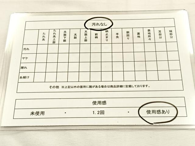 平和屋着物◎佐賀錦 六通柄袋帯 平安 金糸 正絹 逸品 BAAS6539hj