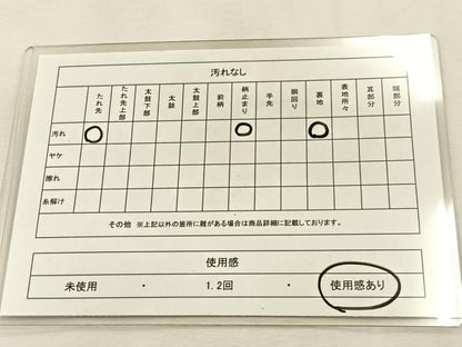 平和屋着物◎六通柄袋帯　新宮錦　流水文　金銀糸　正絹　逸品　BAAS6593hj