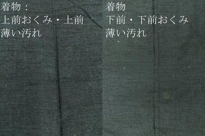 平和屋着物●男性 紬 色無地 アンサンブル 褐返色 正絹 逸品 BAAS6732me