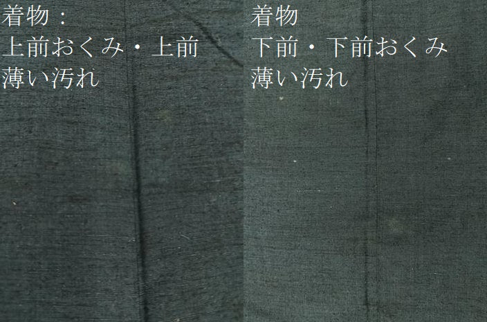 平和屋着物●男性 紬 色無地 アンサンブル 褐返色 正絹 逸品 BAAS6732me