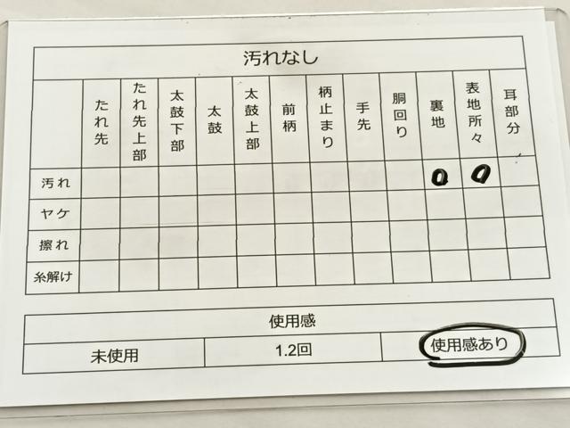 平和屋着物◎太鼓柄袋帯　童子　銀糸　正絹　逸品　BAAS7291hz