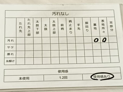 平和屋着物◎六通柄袋帯 唐織 正草木 菱取草花華文 金銀糸 正絹 逸品 BAAS7306hz