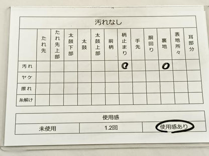 平和屋着物◎六通柄袋帯 唐織 花丸文 金糸 正絹 逸品 BAAS7308hz