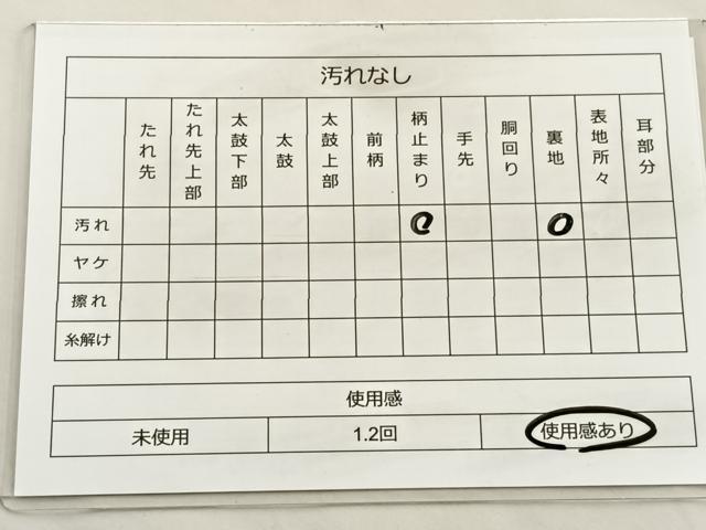 平和屋着物◎六通柄袋帯 唐織 花丸文 金糸 正絹 逸品 BAAS7308hz