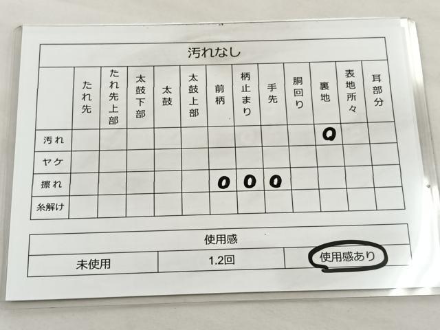 平和屋着物◎六通柄袋帯 飛鶴文 金銀糸 引箔 正絹 逸品 BAAS7315hz