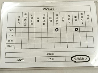 平和屋着物◎六通柄袋帯 唐織 正倉院花文 金糸 正絹 逸品 BAAS7316hz