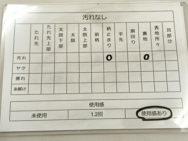 平和屋着物◎六通柄袋帯 唐織 正倉院花文 金糸 正絹 逸品 BAAS7316hz