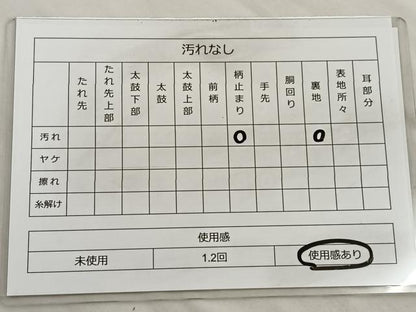平和屋着物◎六通柄袋帯　唐織　松皮菱花文　黒地　金糸　正絹　逸品　BAAS7317hz