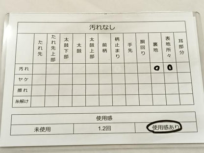平和屋着物◎六通柄袋帯　枝松文　金糸　正絹　逸品　BAAS7318hz