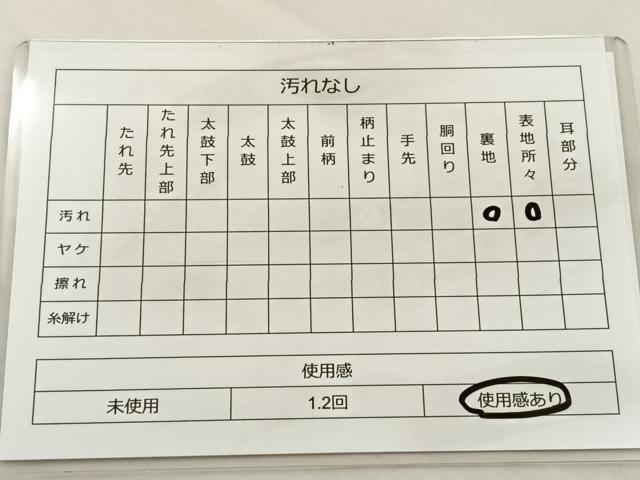 平和屋着物◎六通柄袋帯　枝松文　金糸　正絹　逸品　BAAS7318hz