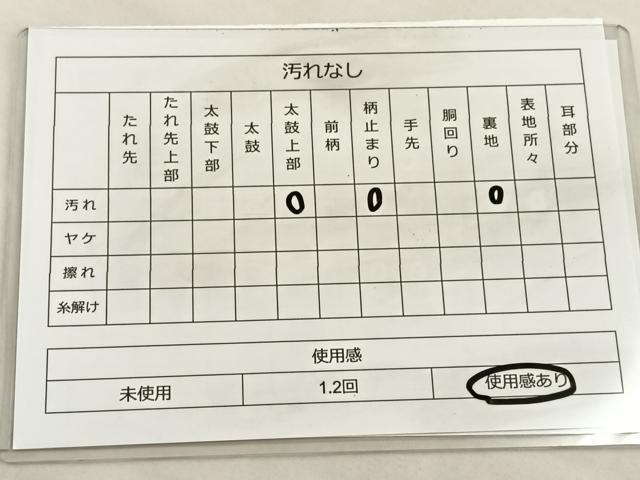 平和屋着物◎六通柄袋帯 唐織 乱菊 金銀糸 正絹 逸品 BAAS7319hz