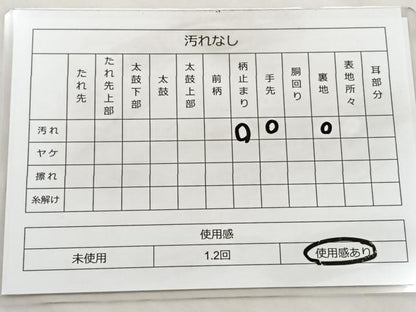平和屋着物◎六通柄袋帯 乱菊 銀糸 正絹 逸品 BAAS7324hz